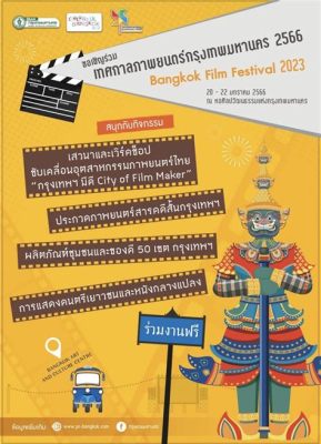 Der Bangkok Film Festival 2018 - Eine Hommage an die Thai-Filmindustrie und eine Plattform für den aufstrebenden Regisseur Dome Sukwattanaskul